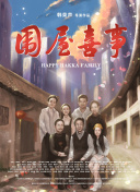 与朋友一起畅玩永恒战记的多人模式技巧